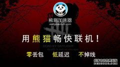 异环联机延迟与掉线原因及UU加速器优化