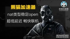 游戏加速器价格贵？迅雷出手了！