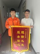 理赔迅速暖人心服务贴心显担当——平安产险海