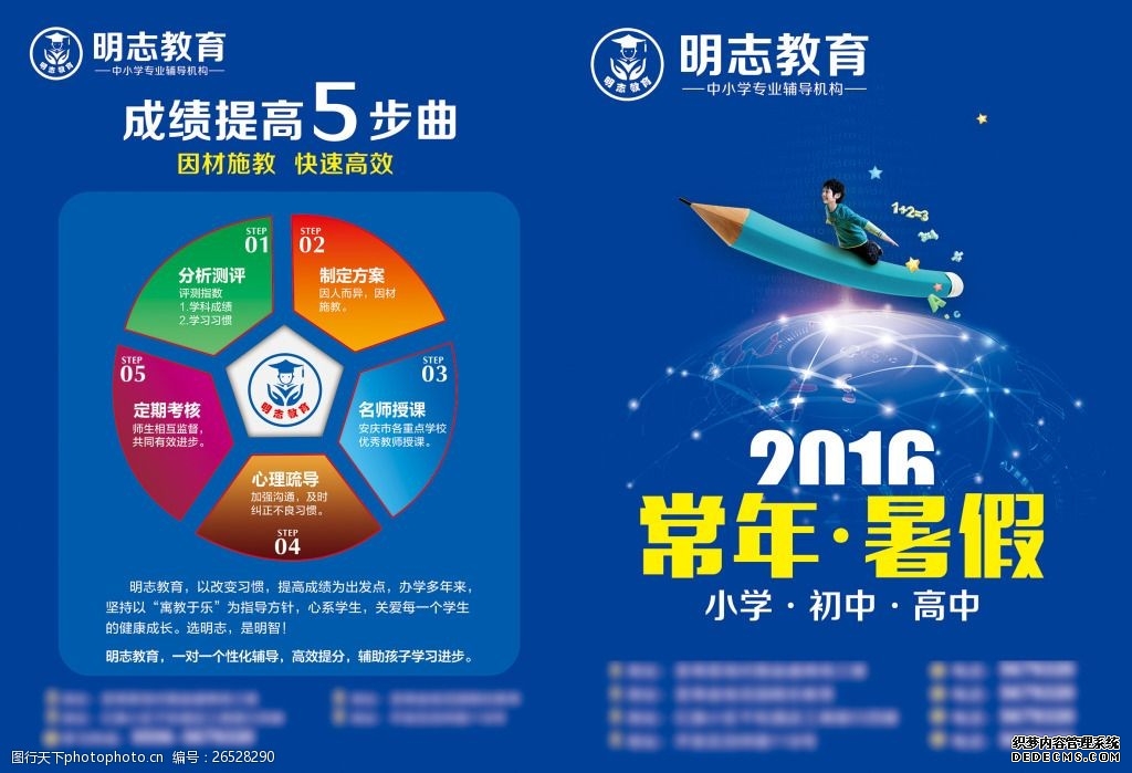 铝-铝资讯新闻-铝行情月评-中色报网
