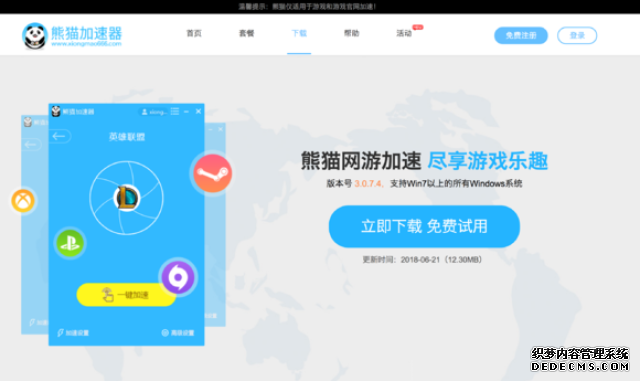海外畅玩异环国服的网络优化与UU加速器推荐